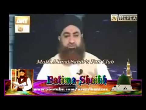 Shaadi mein Rasmen