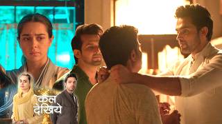Seher Hone Ko Hai New Promo 30th May 2026: Mahid Ke Haath Laga Bada Saboot, Seher Ko Laga Darr