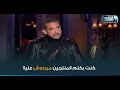 كنت بكلم المنتجين ميردوش عليا أمير كرارة فاجئنا أمتى اليأس اتملك منه 