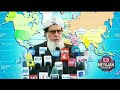 داسلامي نظام لسم پيغام 5 برخه2 داسلامي نظام لسم پيغام 5 برخه2