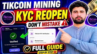 TikCoin Mining KYC Verification Reopen | Don't Miss Step By Step Guide | Rizwan Baloch