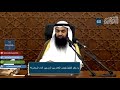 ما حكم التلفظ بفحش الكلام بين الزوجين أثناء المعاشرة  من فتاوى المجلس الفقهي   