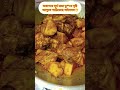 অবশেষে বৃষ্টি আপুর আগমন #shortvideo #shorts #short #foryou #funny