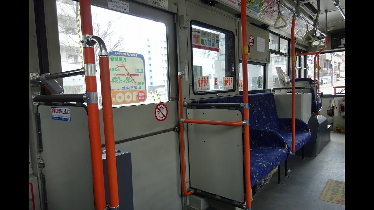 北海道中央バス　方向幕48コマ 北海道中央バス 方向幕48コマ 北海道中央バス 方向幕48コマ