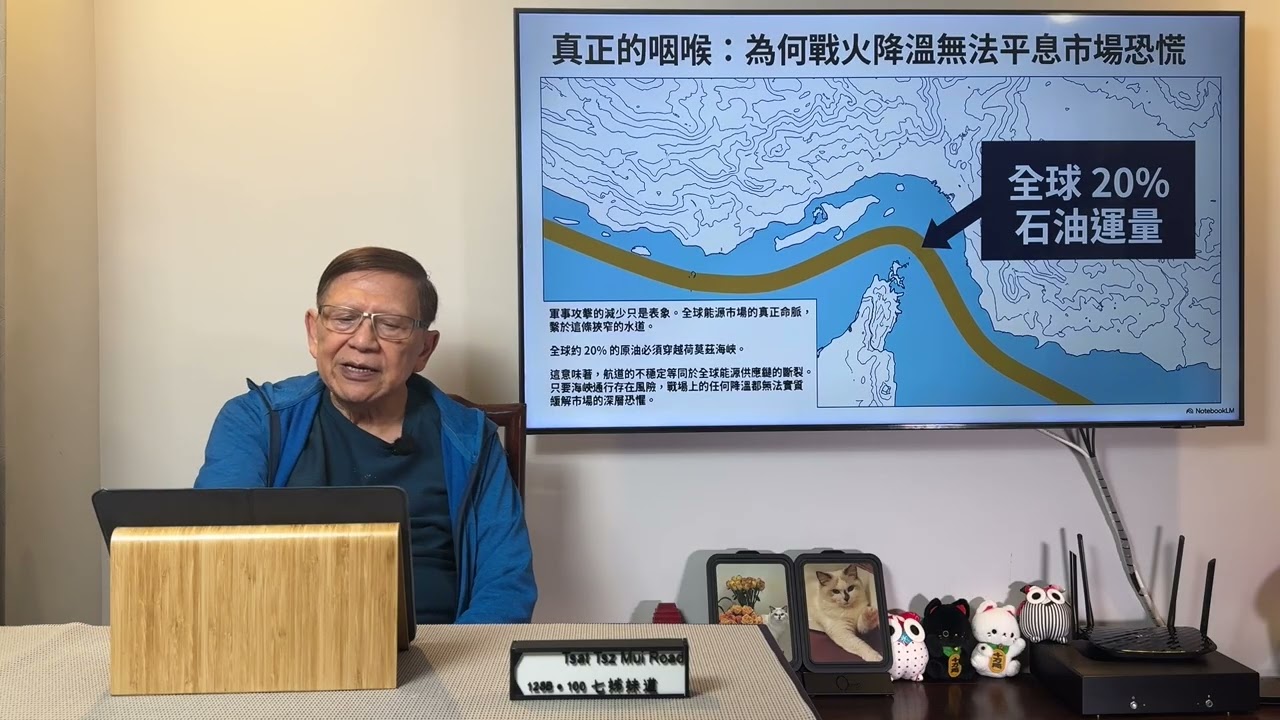 美伊戰爭新形勢！ 美軍增兵不止為戰而戰！ 伊朗向阿聯酋先道歉後開打 油價升逾90美元令幽靈油輪偷渡霍爾木茲海峽！《蕭若元：蕭氏新聞台》2026-03-08