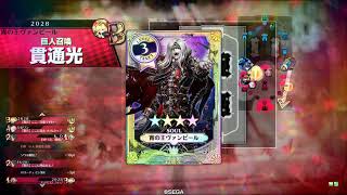 wlw 吉備津彦 EX02 資料室294 (対面ツクヨミ）