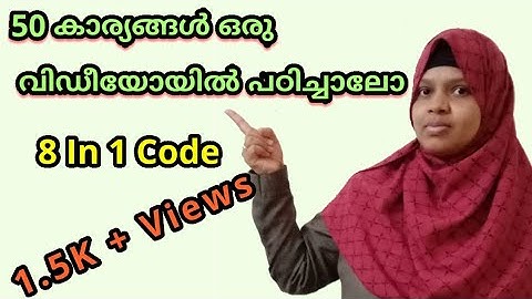 8 in 1 CODE SONGS||LDC 2020 PREPARATION||PSC പഠിക്കുന്നവർക്ക് ഒരു ഗാനോപഹാരം||PSC CODE SONG