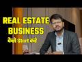 Start Real Estate Business ? Zero Investment Opportunity Join Gokul Kripa Riyasat Group