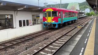 土佐くろしお鉄道 窪川駅 TKT-8000形 発車