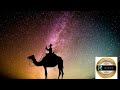Download Lagu Allahummarhamna bil Quran