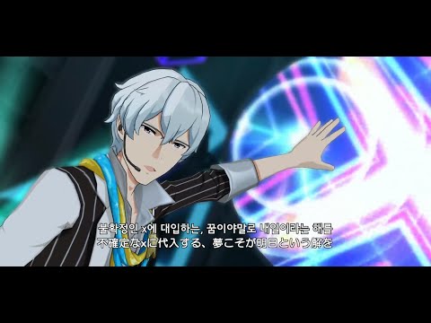 Learning Message [한국어 자막] [사이스테, 엠스테, エムステ, アイドルマスターSideM Live ON St@ge!]