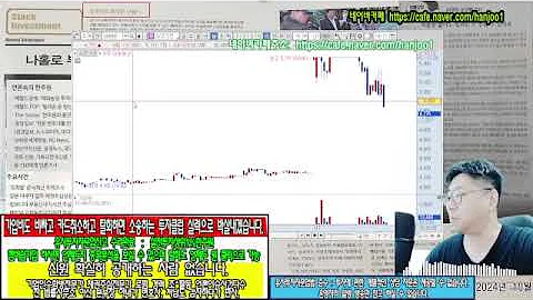 ☑️188260,세니젠,189860,서전기전,084180,수성웹툰,089970,브이엠