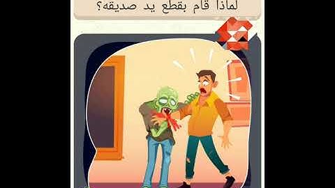 Be The Judge - Ethical Puzzles# 🗣️Why did you do that to me 😡