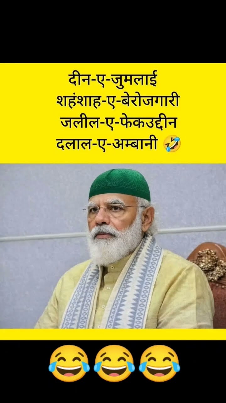 🇮🇳 देशभक्ति - ShareChat