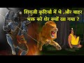 Shiv Katha | Jai Jai Shiv Shankar | Shivratri 2022 | Shiv Puran Katha| Mythological stories in hindi