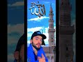 SACH SACH BATANA KYA AAP ALLAH KE LIYE JAAN DE SAKTE HO HAN YA NA🗡️#short#youtube #share