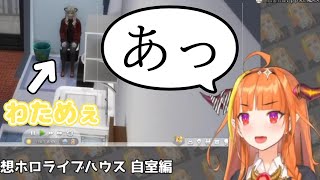 不快な天使かなたんとトイレを見られてしまうわためぇ【桐生ココ・天音かなた・角巻わため/ホロライブ】