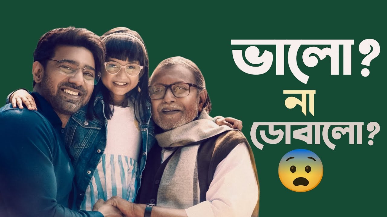 PROJAPATI 2 Movie Review | Dev | Mithun Chakraborty 