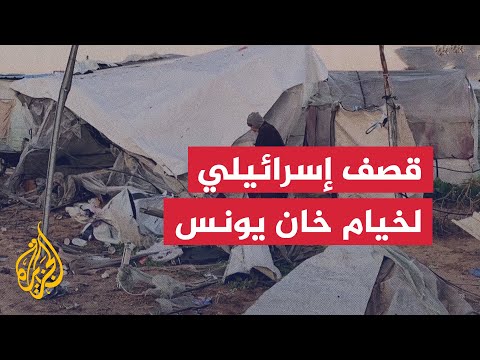 دمار في خيام النازحين بخان يونس إثر غارة إسرائيلية