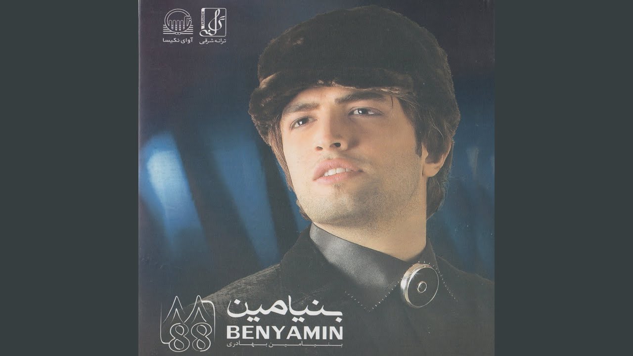 Watch Man-e Lanati (Feat. Payam Shams) on YouTube Watch Man-e Lanati (Feat. Payam Shams) on YouTube