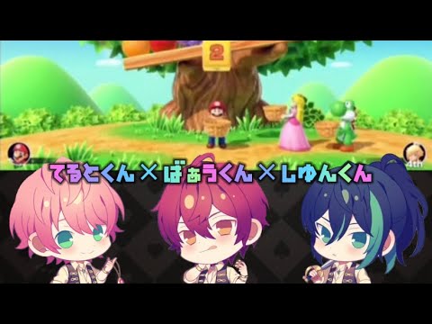 てるばうしゆ💖❤️💚マリオパーティミニゲーム対決！