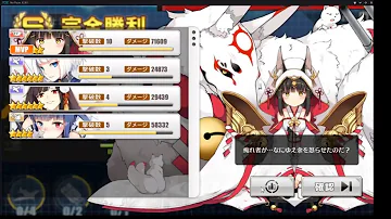 تحميل アズレン 10 4 تحميل アズレン 10 4