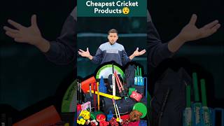 Best Cheapest Cricket Products!😯#cricketshorts #cricket screenshot 2
