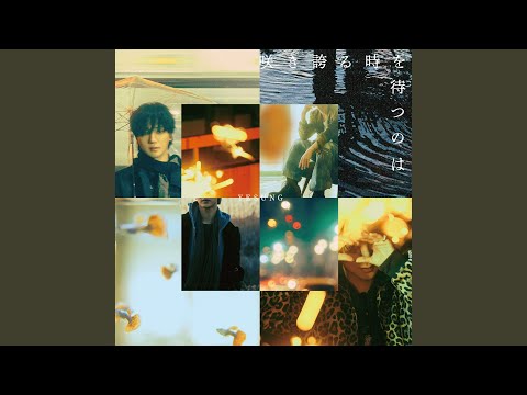 Putar Chasin' the Sun (Kimi no Sokudo de) - YESUNG