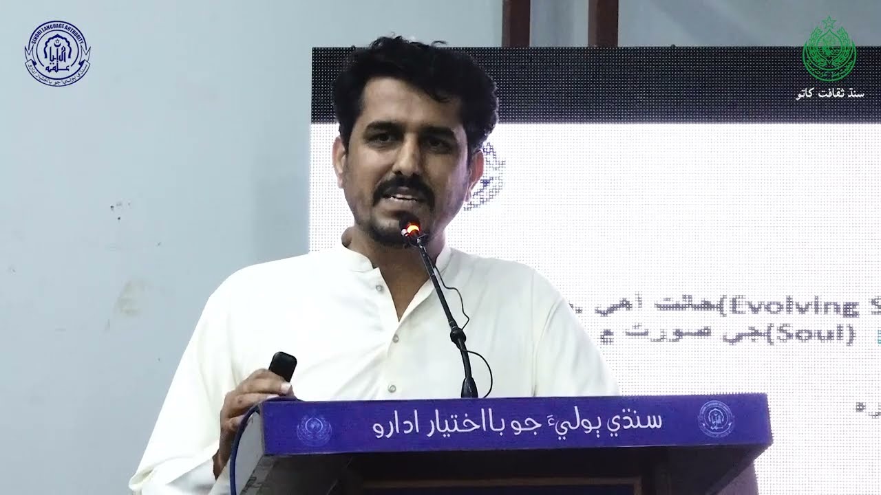 (حسام الدين ميراڻي)