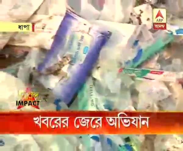 ABP ananda impact, KMC acts