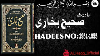 Sahih Bukhari Hadith No. 1951-1955 | Hadith in Urdu/Hindi | Bukhari Sharif |