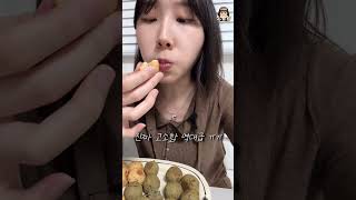 자세한 소식은 커뮤니티에 #쿠키 #먹방 #asmr #mukbang