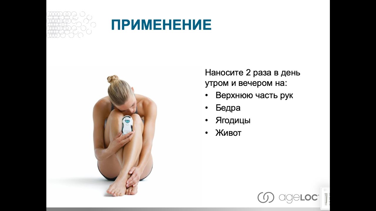 Age LOC Body Trio- лучший гаджет для домашнего ухода за телом!