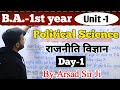 Day1ba 1st year political science unit1 fully detailed class politicalscience ba1styear