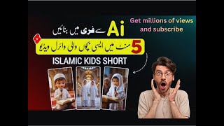 AI Video Kaise Banaye | How to Create Monetizeable AI Story VIDEOS |Text to Video AI/my own research screenshot 5