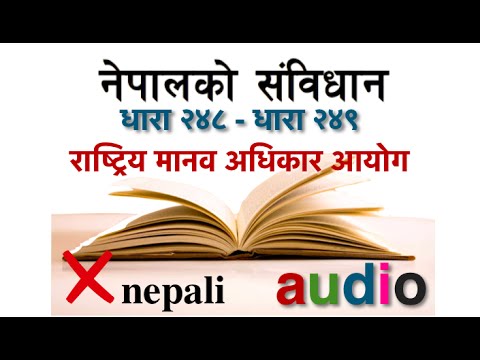 25 The constitution of Nepal [248 249] राष्ट्रिय मानव अधिकार आयोग - 25 The constitution of Nepal [248 249] राष्ट्रिय मानव अधिकार आयोग