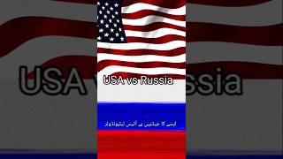 Usa Vs Russia Superpower? Short Comparison Teaser Am Studio