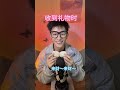 #shorts 神曲震撼首發 Explosive Premiere of a Masterpiece #Abstract #StressRelief #SleepAid