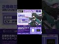[ゼンゼロ2周年]星見雅役・小清水亜美のお祝いメッセージ