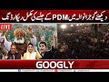 Watch PML N Quaid Nawaz Sharif Live From Gujranwala Stadium On 16th October 2020 | Googly News TV