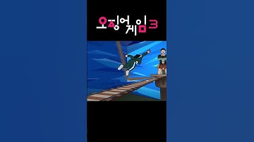 오징어 게임 시즌 3 요약 [Squid Game Summary]