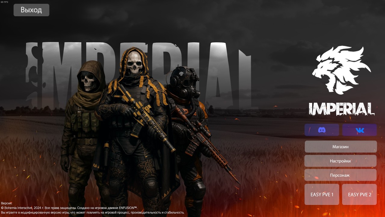 Серия #2804 ➤ Обзор, [RU] IMPERIAL MEDIUM / PVE #2 ➤ #пэнипрэц  #DayZ