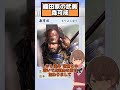 織田家の猛将 森可成 【信長の野望 新生PK】