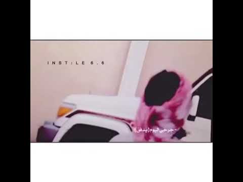 شيله قلبي يزداد 