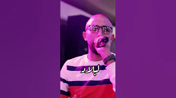 3ayech Fi Ghorba Dady Extinct Et Bilel Tacchini Live 2023 