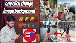 Photo Background Change Kaise Kare | image background remover app | How to remove image background screenshot 4