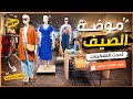    جديد الأسبوع أحدث التشكيلات والأزياء في إنتظارك
