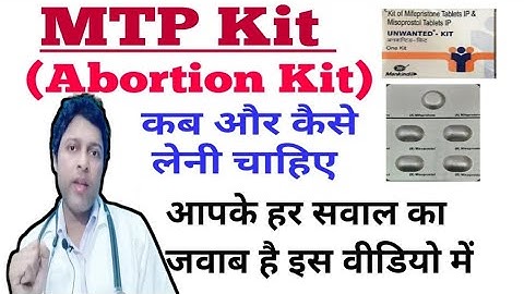 MTP Kit Lene ka Sahi Tarika, Use | How to take MTP kit, Mifigest kit, Khushi kit, Unwanted kit.