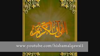 سورة المسد   صلاح الجمل 2