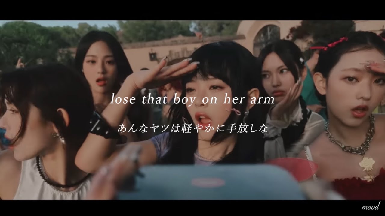 ［和訳］ETA / NewJeans【日本語字幕 / カナルビ】